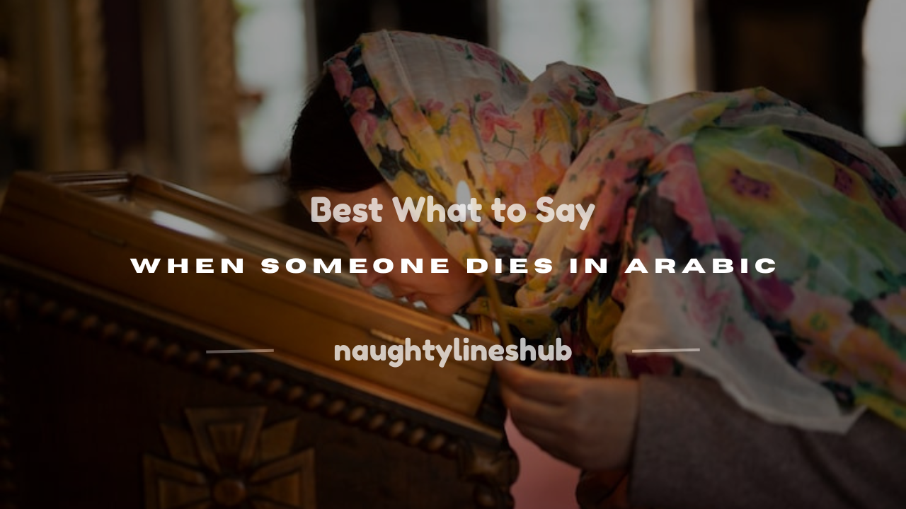 what to say when someone dies in arabic