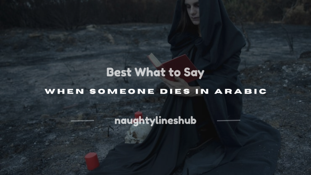 what to say when someone dies in arabic